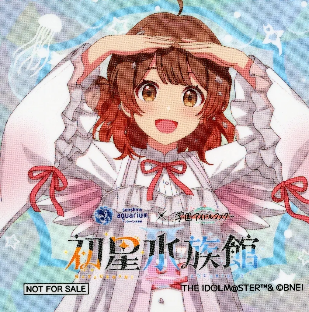 花海佑芽(等身) キャラカード 「サンシャイン水族館×学園アイドルマスター 初星水族館II」 デジタルスタンプラリー完走特典