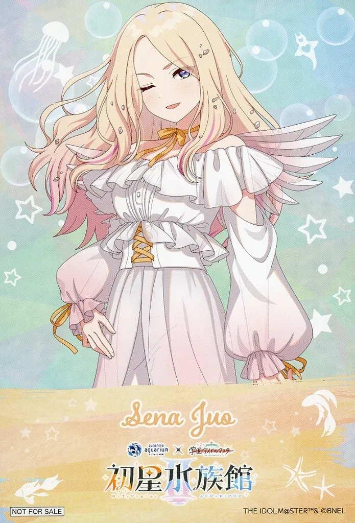 十王星南(等身) イラストカード 「サンシャイン水族館×学園アイドルマスター 初星水族館II」 対象商品購入特典
