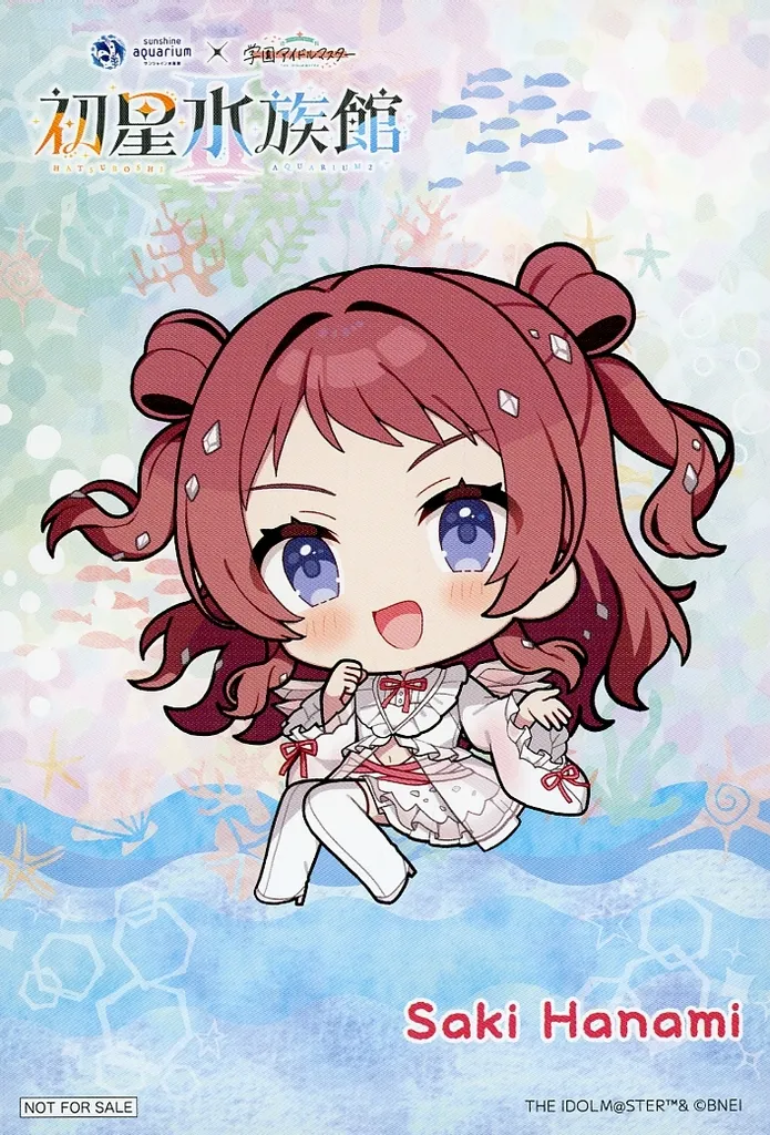 花海咲季(ミニキャラ) イラストカード 「サンシャイン水族館×学園アイドルマスター 初星水族館II」 対象商品購入特典