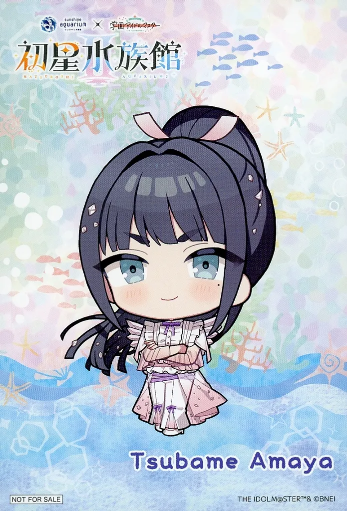 雨夜燕(ミニキャラ) イラストカード 「サンシャイン水族館×学園アイドルマスター 初星水族館II」 対象商品購入特典