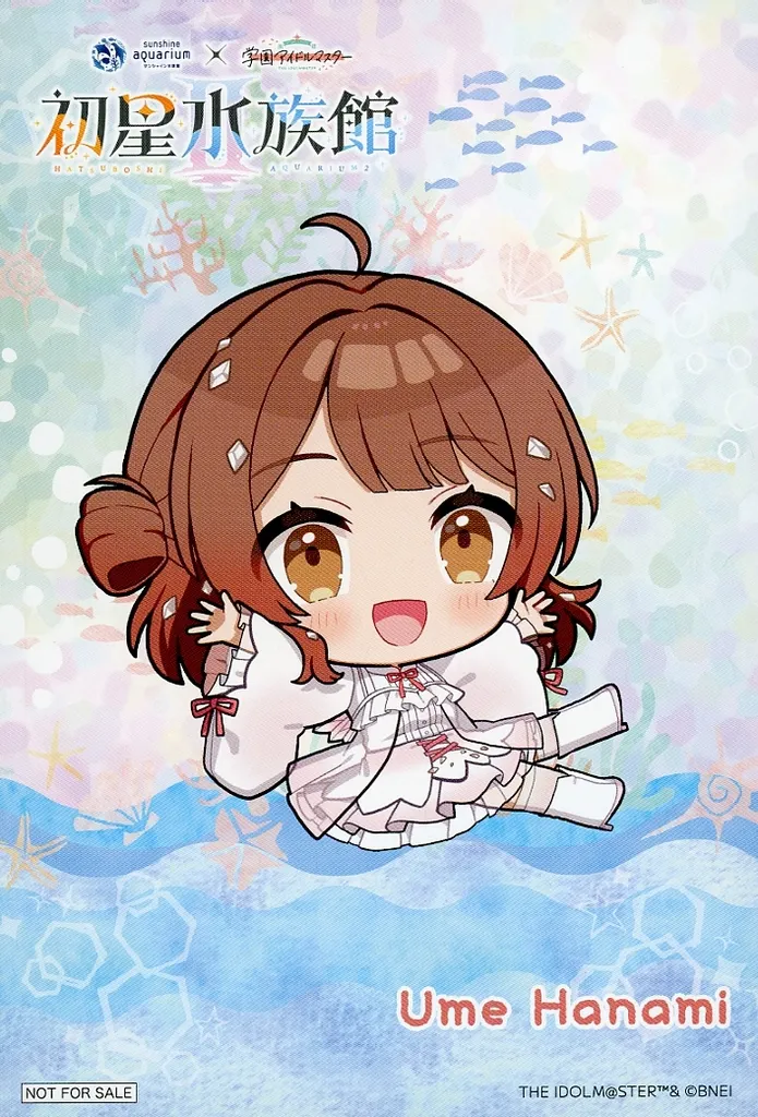 花海佑芽(ミニキャラ) イラストカード 「サンシャイン水族館×学園アイドルマスター 初星水族館II」 対象商品購入特典
