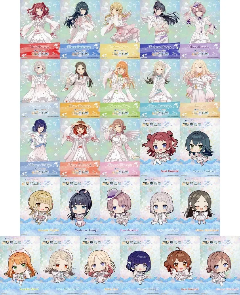 全26種セット イラストカード 「サンシャイン水族館×学園アイドルマスター 初星水族館II」 対象商品購入特典