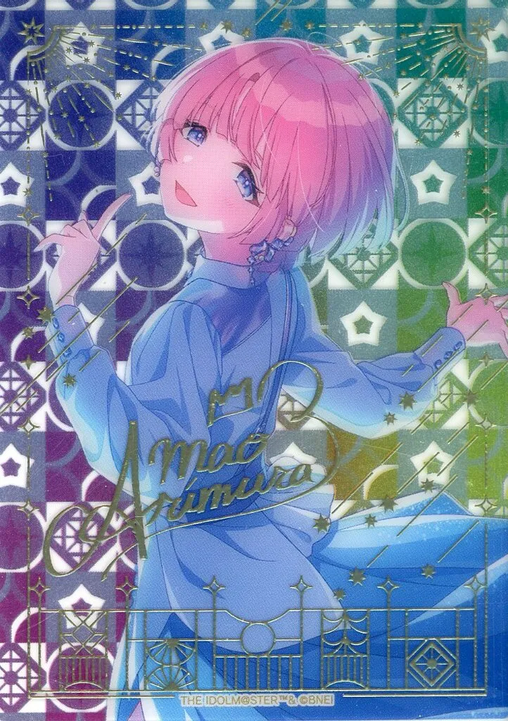 有村麻央(スペシャル/Fluorite) 「学園アイドルマスター アートクリアカード」