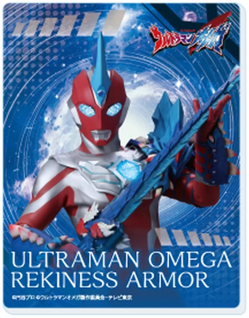 02.ウルトラマンオメガ レキネスアーマー 「ウルトラマンオメガ アクリルカード 01」_image