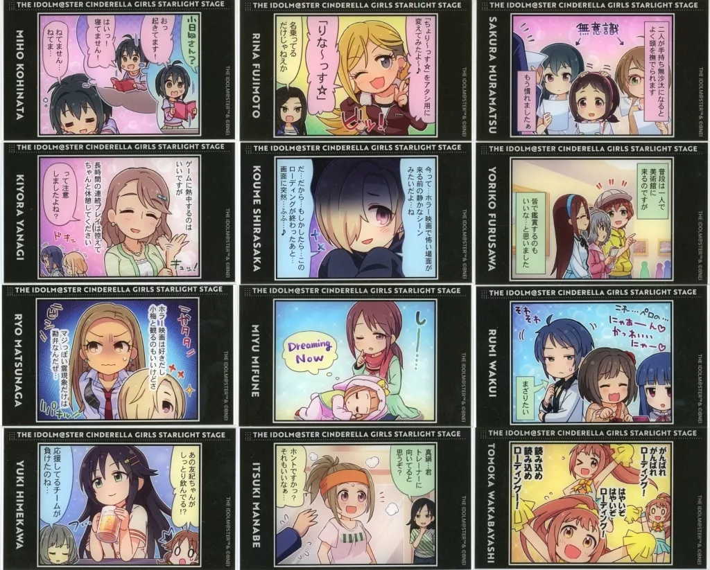 全12種セット 「アイドルマスター シンデレラガールズ 公式トレーディングクリアカード 福岡公演C(STARLIGHT STAGE 10th ANNIVERSARY ver.)」
