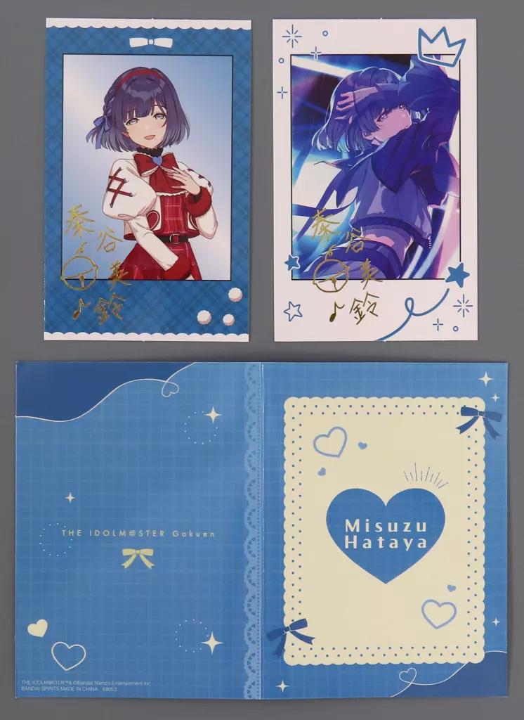 秦谷美鈴 フォトカードセット 「一番くじ 学園アイドルマスター Part4」 G賞