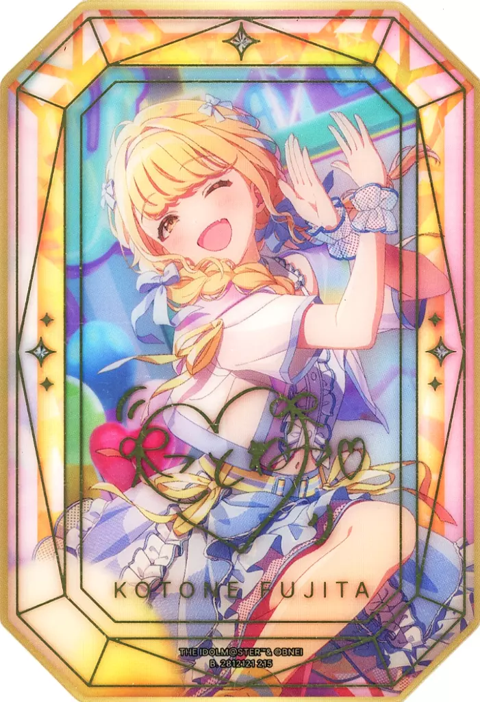 藤田ことね(金箔押し) 「学園アイドルマスター ジュエルカードコレクション」