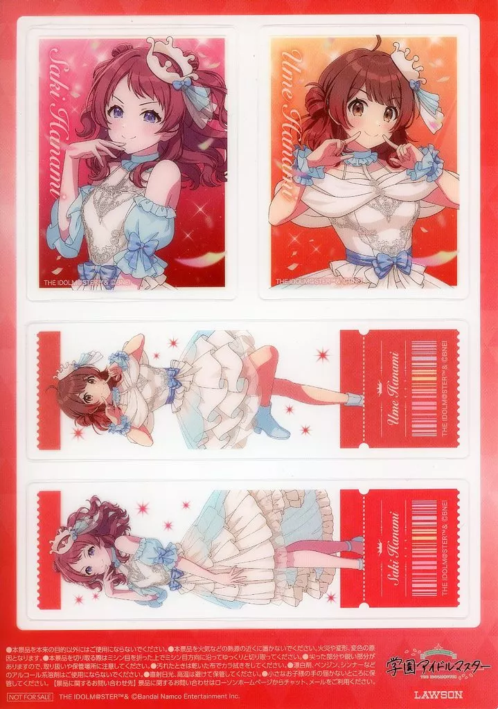 花海咲季＆花海佑芽 クリアシート 「学園アイドルマスター×ローソン」 対象商品購入特典