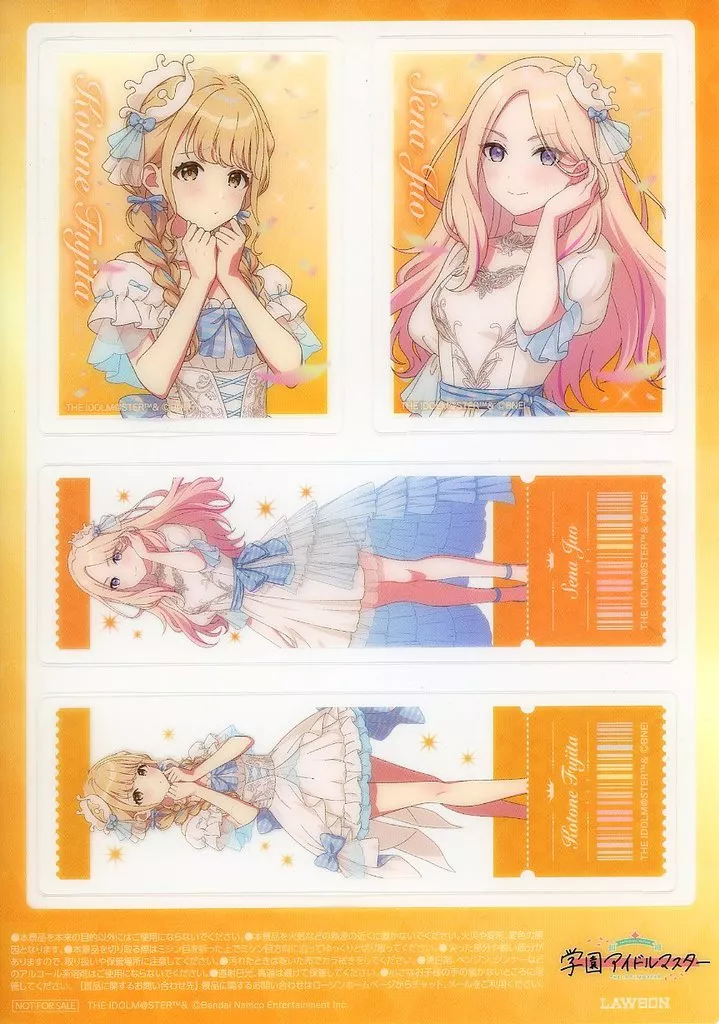 藤田ことね＆十王星南 クリアシート 「学園アイドルマスター×ローソン」 対象商品購入特典