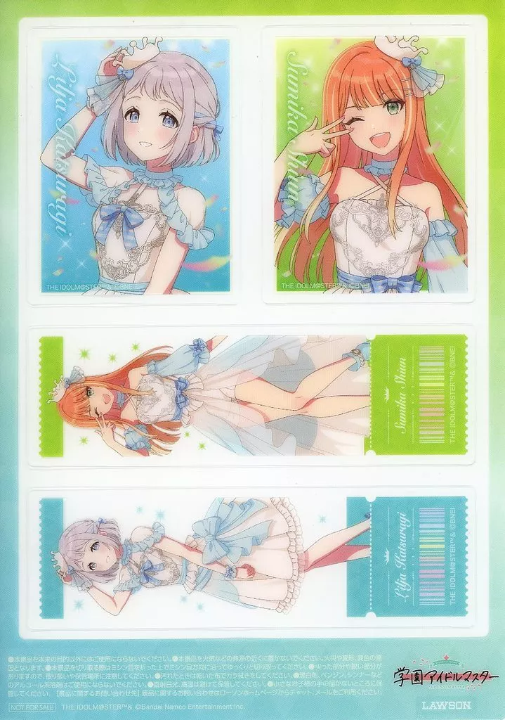 葛城リーリヤ＆紫雲清夏 クリアシート 「学園アイドルマスター×ローソン」 対象商品購入特典