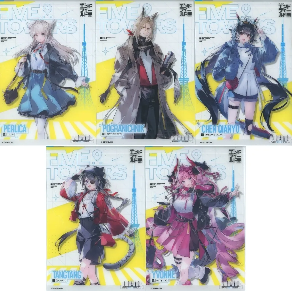 [単品] 全5種セット(東京タワー) クリアカード 「アークナイツ：エンドフィールド×全国5都市タワー 地域限定 撮影セット」
