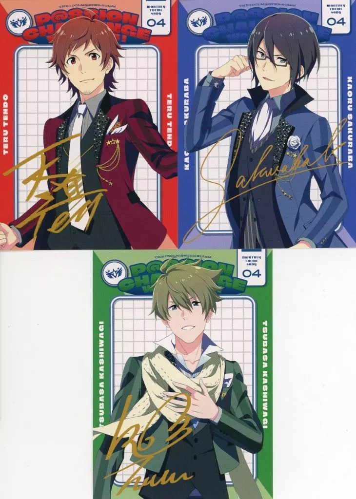 DRAMATIC STARS 特製ブロマイド3種セット 「CD アイドルマスター sideM DRAMATIC STARS / THE IDOLM＠STER SideM -P＠SSION CHALLENGE We are 315!- MONTHLY THEME SONG 04」