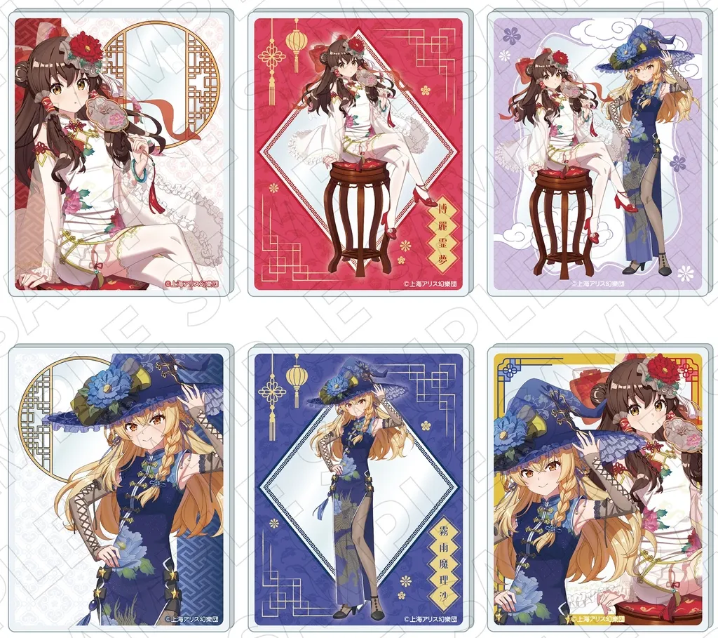 全6種セット 「東方Project トレーディングアクリルカード チャイナドレス風衣装」_image