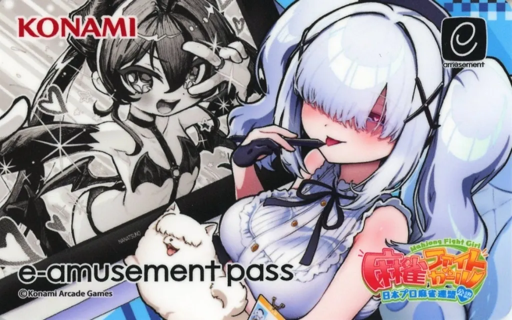 麻雀ファイトガール e-amusement pass タテナオリ・イッパツ 5種 タテナオリ・イッパツ 麻雀ファイトガール e-amusement pass - メルカリ