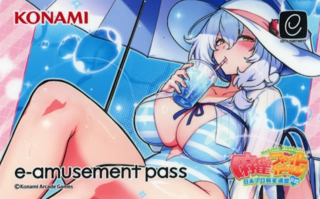 キャラカード　シロエ(水着) e-amusement passカード 「麻雀ファイトガール」 プレゼントキャンペーン応募者全員プレゼント
