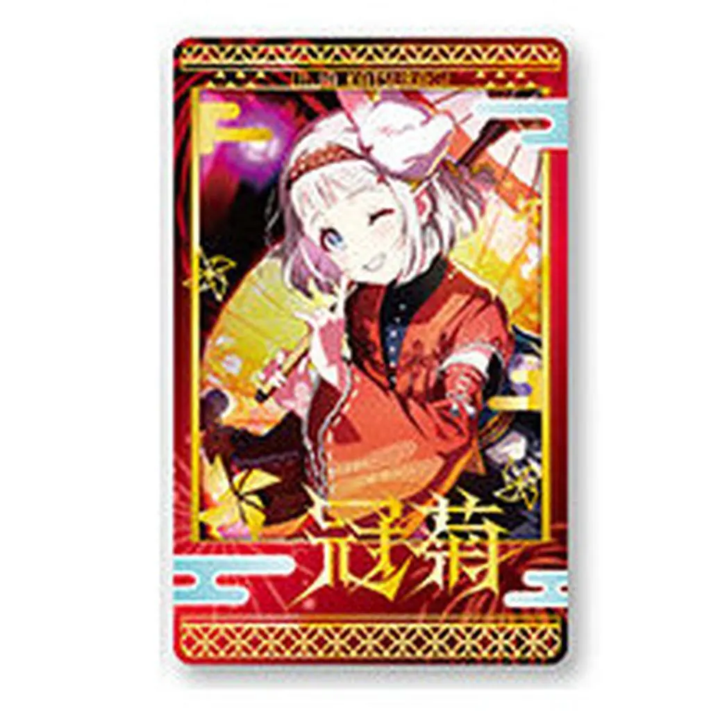 17.葛城リーリヤ(スペシャル/B) 「学園アイドルマスター スナップマイド Special 2」