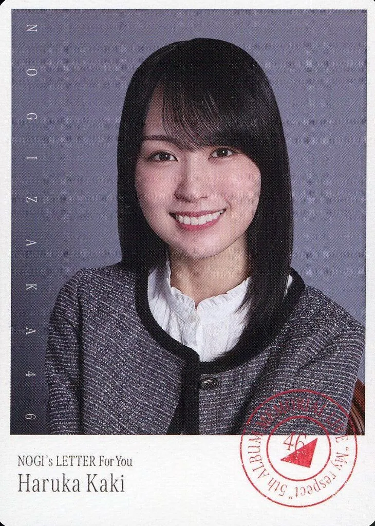 乃木坂46 NOGI’s LETTER For You A賞 賀喜遥香 レア 乃木坂46 NOGI's LETTER For You A賞 賀喜遥香 レア - メルカリ