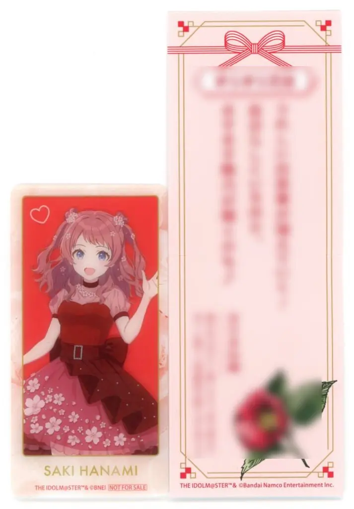 花海咲季 「学園アイドルマスター×HANA・BIYORI 花みくじ(クリアカード付き)」