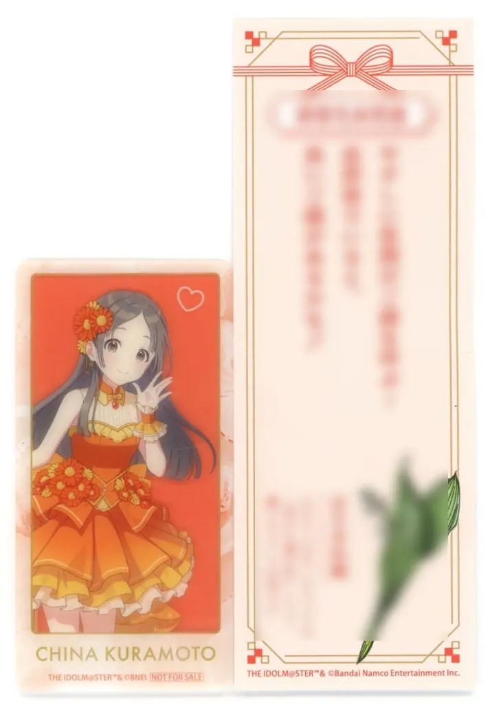 倉本千奈 「学園アイドルマスター×HANA・BIYORI 花みくじ(クリアカード付き)」