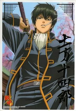 銀魂 土方十四郎 クリアコレクション big カードダス 箔押し 当時 レア 駿河屋 -<中古>土方十四郎(箔押し) 銀魂クリアコレクション B.I.G 2