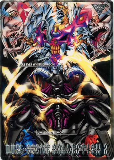 OneMall provides Suruga-ya products: キャラカード 青眼の白竜vs 