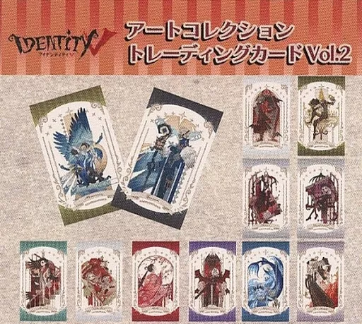 駿河屋 -<新品/中古>【ボックス】Identity V 第五人格 アート