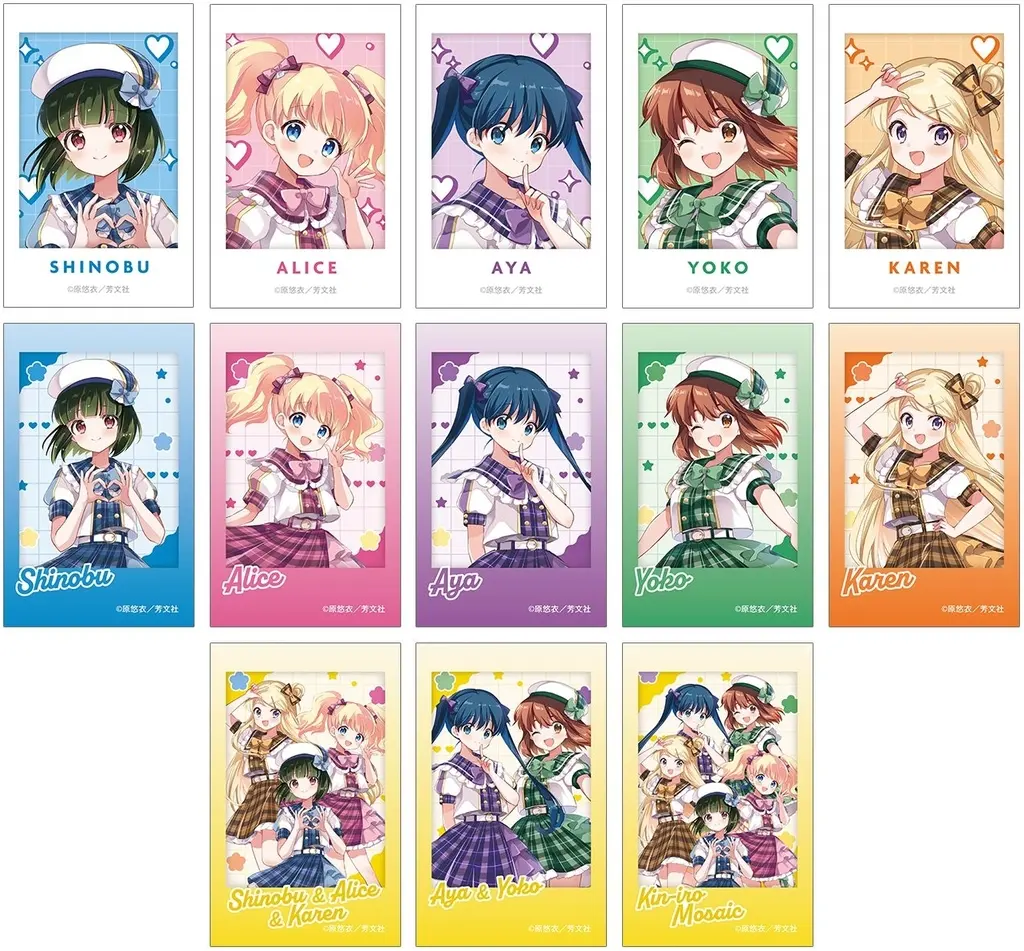 ボックス】きんいろモザイク 原悠衣先生 描き下ろし アイドル風衣装ver