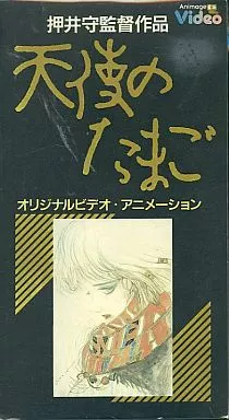 天使のたまご('85徳間書店/徳間ジャパン) 駿河屋 -<中古>天使のたまご('85東映)（アニメ）
