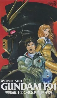 機動戦士ガンダムF91('91サンライズ) - メルカリ