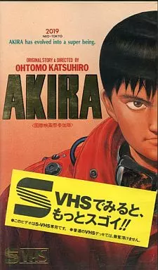Akira (VHS, 1994) Orion Home Video Vintage New Sealed