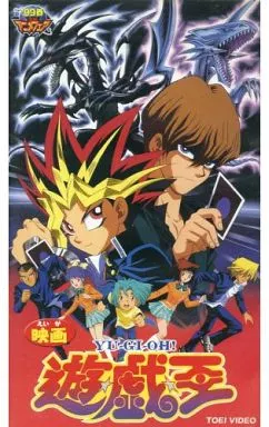 遊戯王　初期　劇場版 遊戯王 - 遊戯王 初期 メダル スターター 映画 劇場版の通販 by