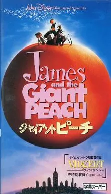 駿河屋 -<中古>ジャイアント・ピーチ ヴィンセント('96米)＜字幕版