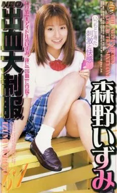 【中古】 旦那に薬をもりました/竹書房/森野いずみ 森野いずみの作品一覧 - 電子書籍・無料漫画ならブックライブ