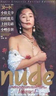nude vol.1