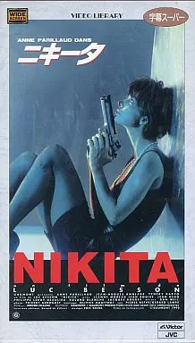 駿河屋 -<中古>ニキータ('90仏)＜ワイド版＞（洋画）