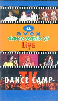 エイベックス・ダンス・マトリックス’95 ライヴ-TKダンス・キャンプ