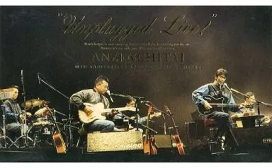 安全地帯　アンプラグド・ライヴ！　帯付き Amazon.co.jp: アンプラグド・ライヴ! [DVD] : 安全地帯, 安全地帯: DVD