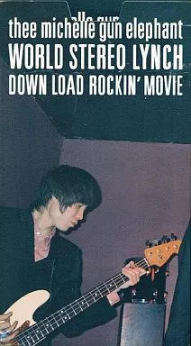90s ミッシェルガンエレファントWORLD STEREO LYNCH M WORLD STEREO LYNCH | ディスコグラフィ | ミッシェル・ガン