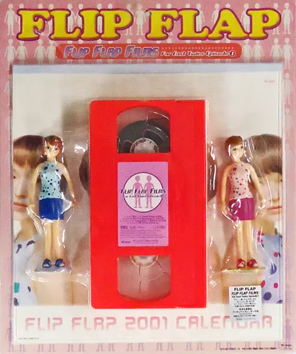 フリップ・フラップ・フィルム