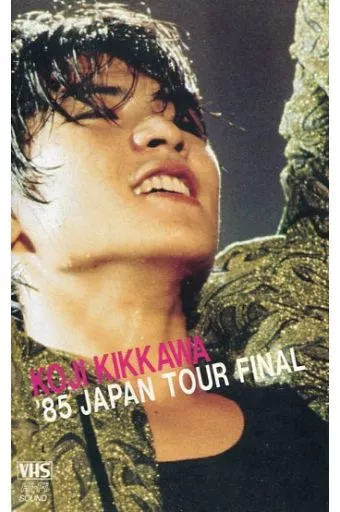 新品同様品 吉川晃司 '85 JAPAN TOUR FINAL DVD Yahoo!オークション - 吉川晃司 Ж '85 JAPAN TOUR FINAL IN 東京昭和