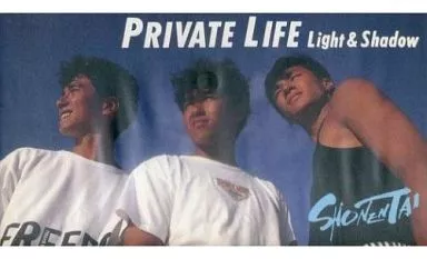 少年隊/プライヴェート・ライフ～ライト&シャドウ 少年隊CD『PRIVATE LIFE -Light & Shadow-』