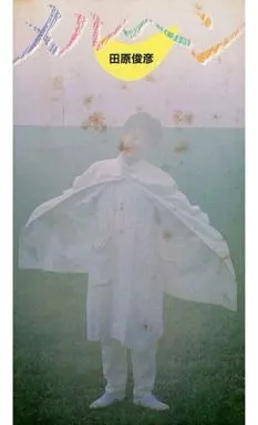 ゆ*こ様 田原俊彦/メルヘン Amazon.co.jp: Toshihiko Tahara Fairy Tale : Toys & Games