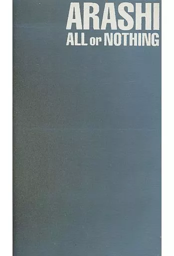 c*す様 嵐 ALL or NOTHING 嵐 (ARASHI) – ALL or NOTHING Lyrics | Genius Lyrics