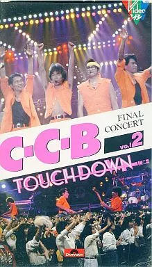 美品　FINAL　 TOUCH　DOWN　ＣＣＢ ラストステージ 駿河屋 -<中古>C-C-B/ファイナル・コンサート vol.2 タッチ・ダウン