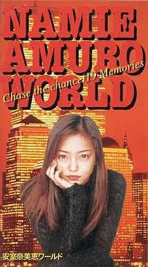 駿河屋 - 【買取】安室奈美恵/安室奈美恵WORLD（音楽）