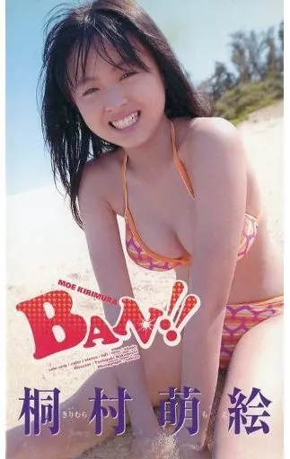 駿河屋 -<中古>桐村 萌絵/BAN!! （一般グラビア系映像ソフト）
