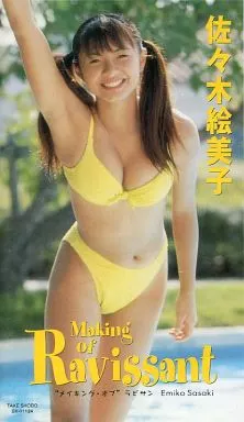 佐々木 絵美子/MakingofRavis