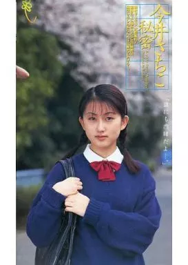 講談社刊 今井幸子 作品集 今井 幸子 「コサージュの乙女」 Sachiko Imai - 創業37年 美術品販売