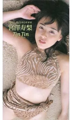 宮澤 寿梨/宮澤寿梨