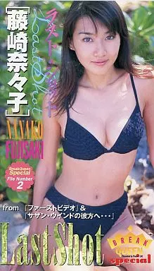 藤崎奈々子 グラビア切抜き 週刊ヤングサンデー 1998年 No.646 小学館 駿河屋 -<中古>藤崎 奈々子/ラストショット （一般グラビア系